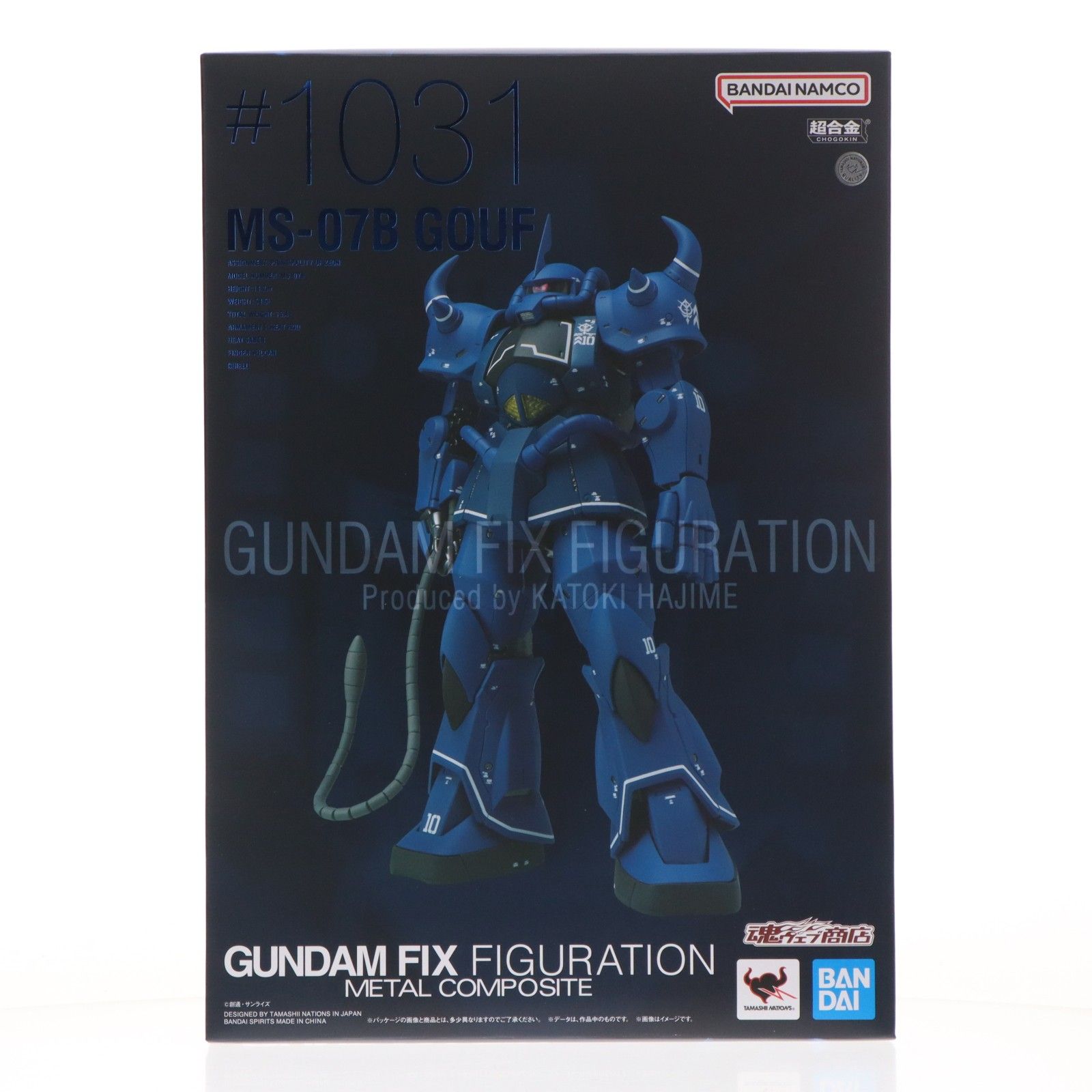 魂ウェブ商店限定 GUNDAM FIX FIGURATION METAL COMPOSITE MS-07B グフ