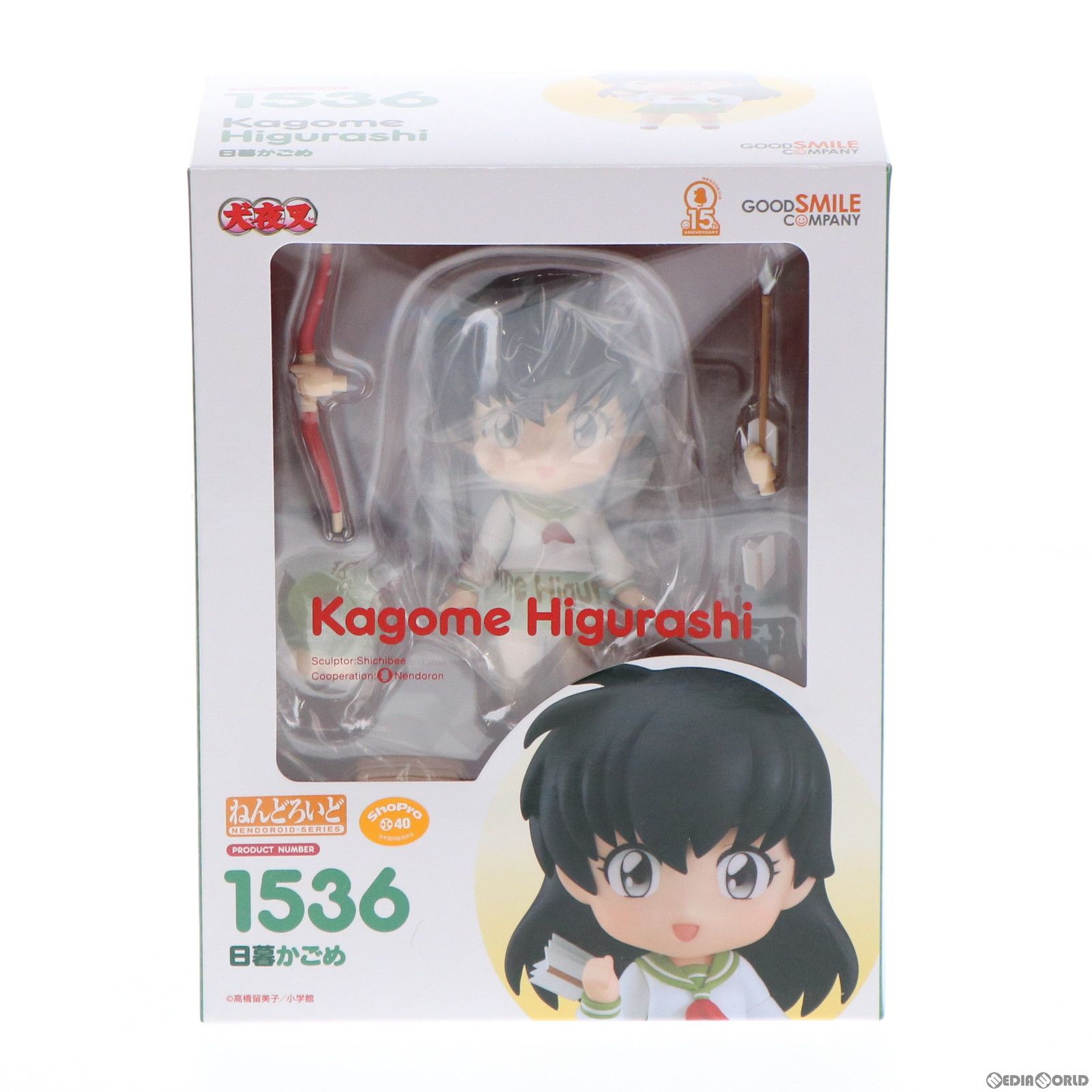 【即購入ok!!】犬夜叉 日暮かごめ ねんどろいど 1536 新品未使用 ねんどろいど 1536 日暮かごめ(ひぐらしかごめ) 犬夜叉 完成品 可動