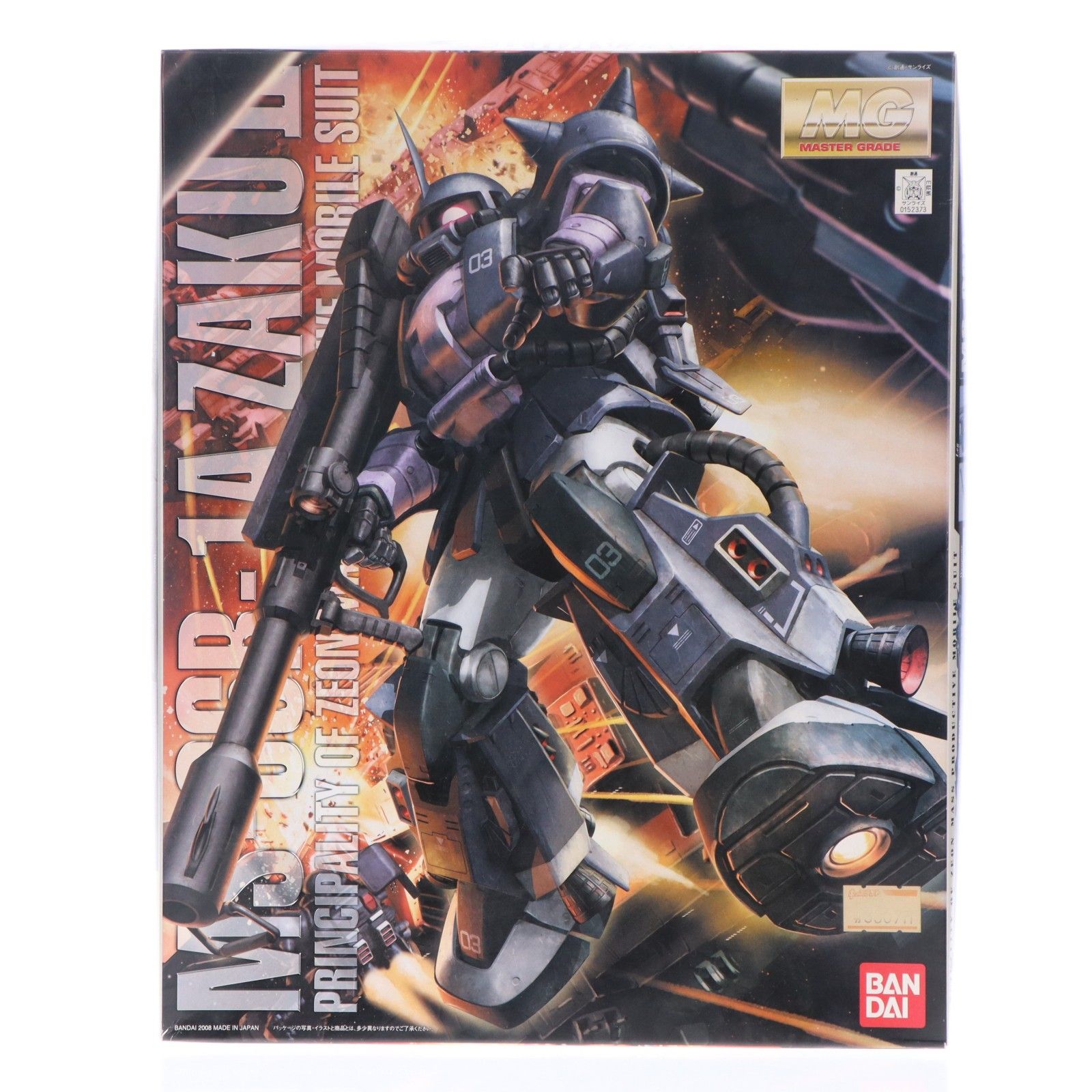 MG 1/100 MS-06R-1A 高機動型ザク 黒い三連星仕様 Ver.2.0 機動戦士