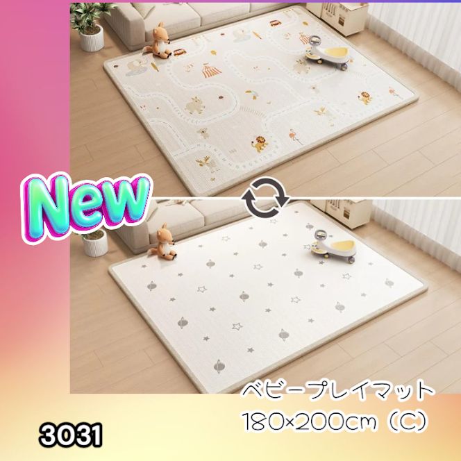 #3031 ベビーマット プレイマット 180×200cm 動物 カラーC ベビー 赤ちゃん シームレス ロール ペット フロアマット 防水 床 極厚 防音 子供部屋 保育園 幼稚園 ※一部地域離島別途配送料有