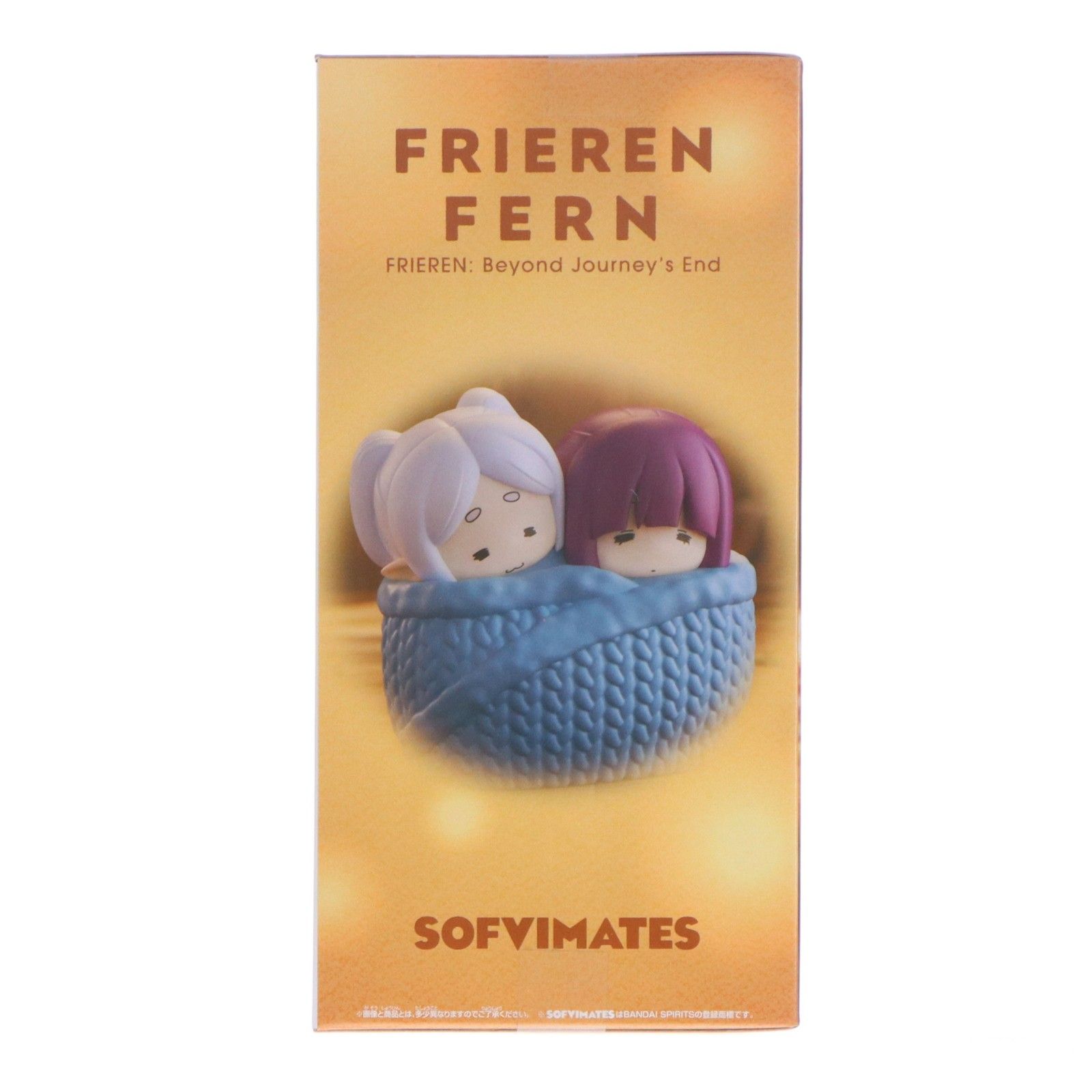フリーレン&フェルン 葬送のフリーレン おおきなSOFVIMATES〜ぬくぬく