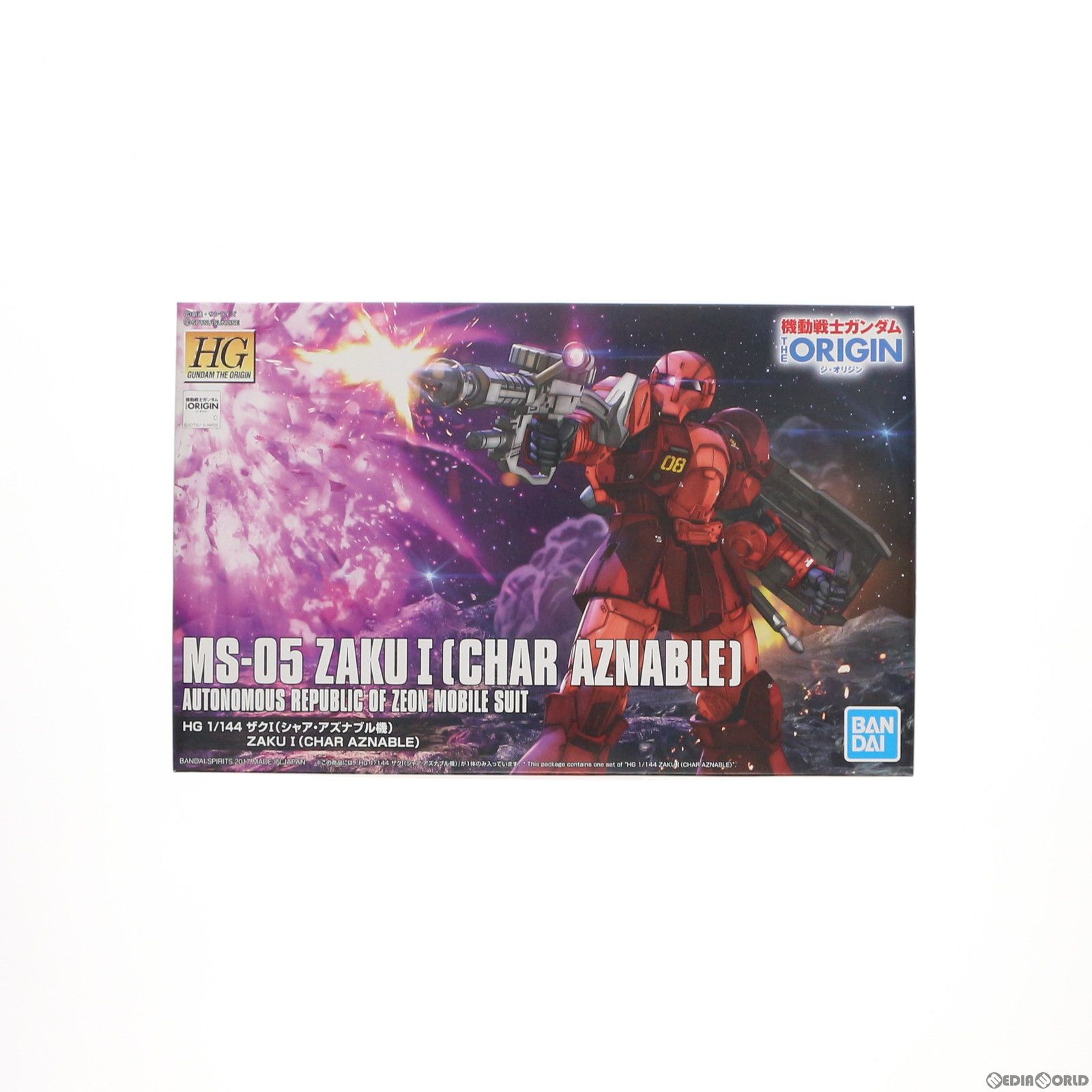 HG 1/144 MS-05B ザクI(シャア・アズナブル機) 機動戦士ガンダム THE