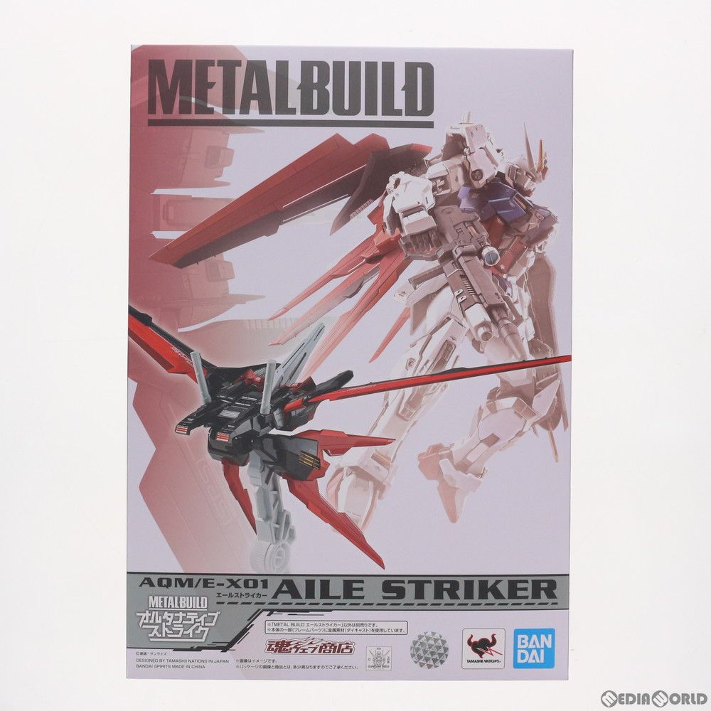 魂ウェブ商店限定 METAL BUILD エールストライカー 機動戦士ガンダムSEED(シード) フィギュア用アクセサリ バンダイスピリッツ