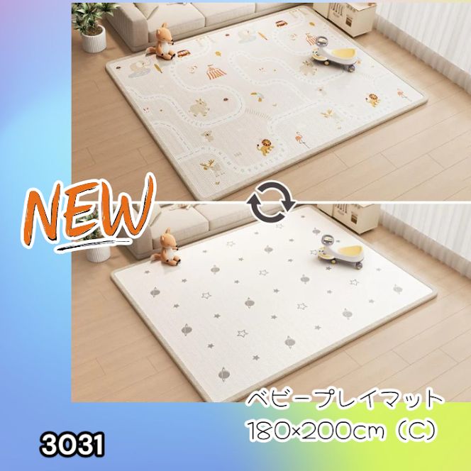 #3031 ベビーマット プレイマット 180×200cm 動物 カラーC ベビー 赤ちゃん シームレス ロール ペット フロアマット 防水 床 極厚 防音 子供部屋 保育園 幼稚園 ※一部地域離島別途配送料有