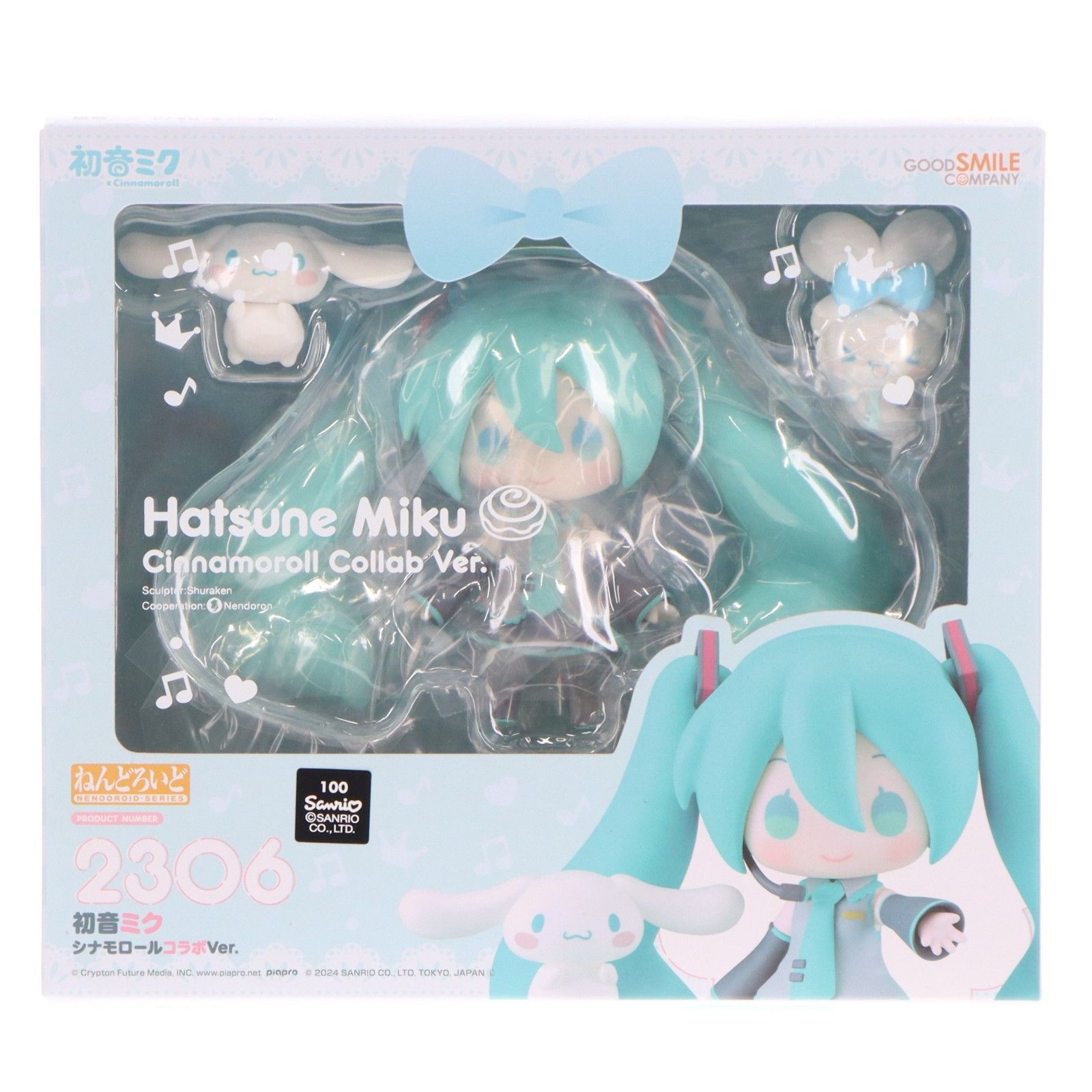 【未開封】初音ミク×シナモロール　ねんどろいど　２３０６ ねんどろいど 2306 初音ミク シナモロールコラボVer. 初音ミク