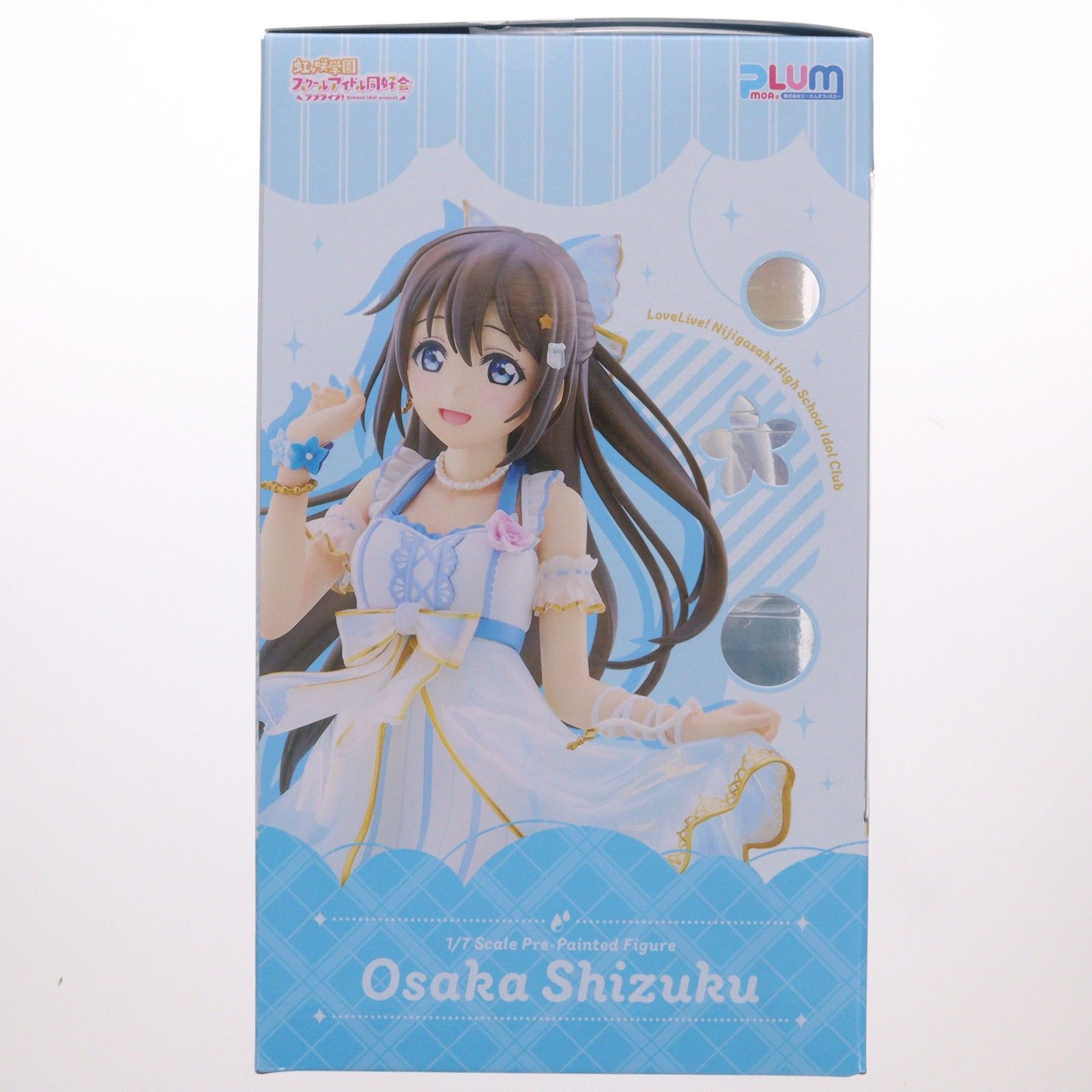 桜坂しずく(おうさかしずく) PLUM限定豪華版 ラブライブ! 虹ヶ咲学園