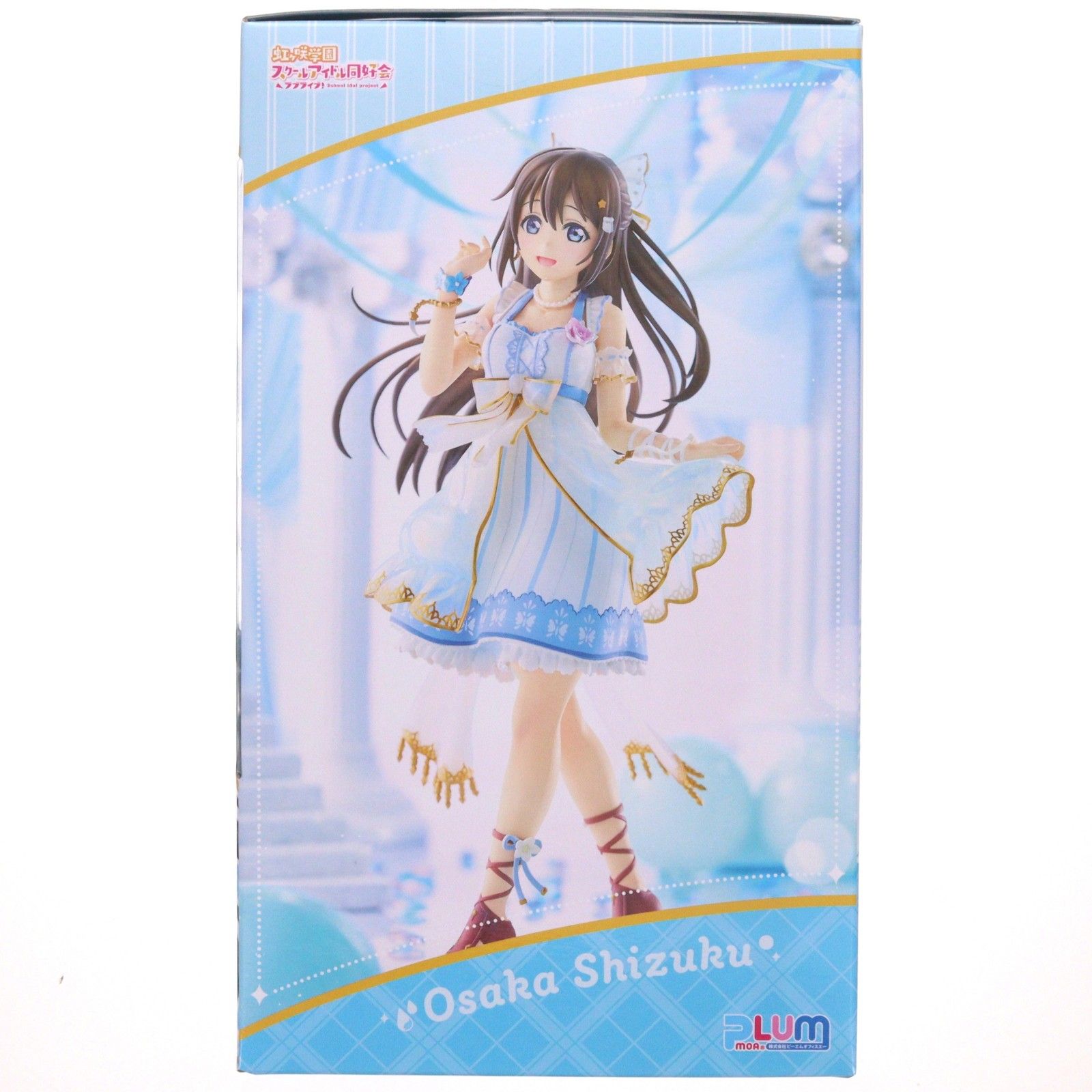 桜坂しずく(おうさかしずく) PLUM限定豪華版 ラブライブ! 虹ヶ咲学園