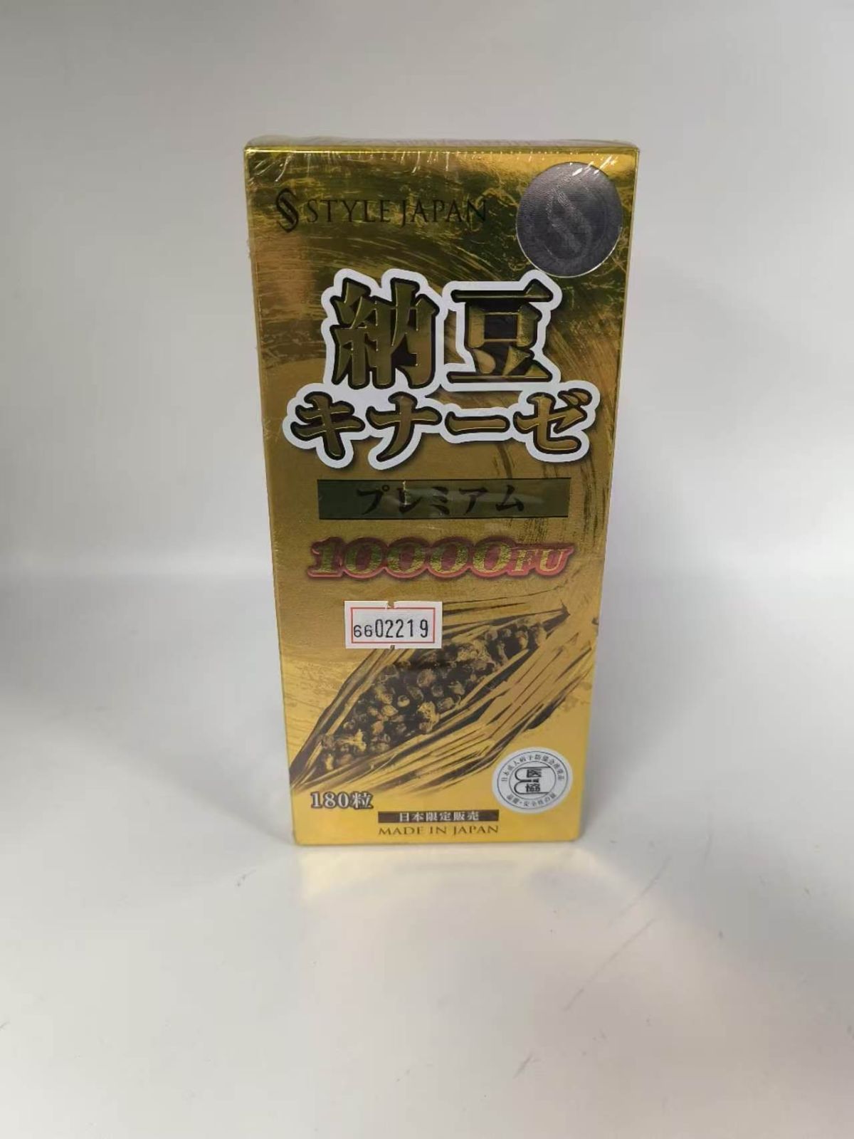 スタイルジャパン 納豆キナーゼ プレミアム 10000FU 180粒 日本製 ... 6602219 4580303900673