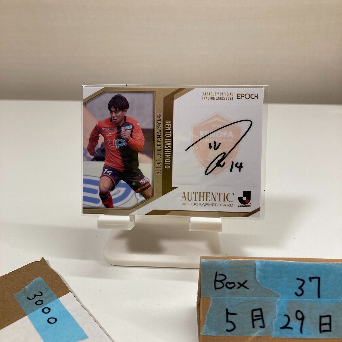 2022 EPOCH Jリーグ 橋本健人 18/55 直筆サインカード レノファ山口FC