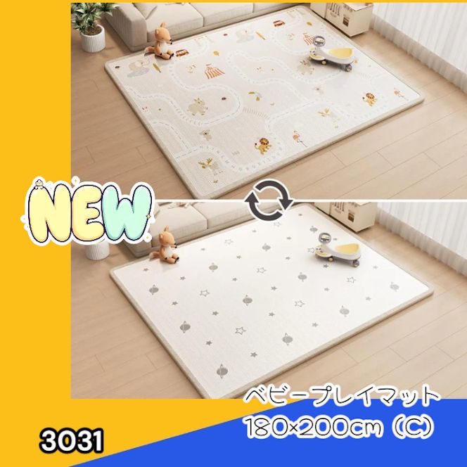 #3031 ベビーマット プレイマット 180×200cm 動物 カラーC ベビー 赤ちゃん シームレス ロール ペット フロアマット 防水 床 極厚 防音 子供部屋 保育園 幼稚園 ※一部地域離島別途配送料有