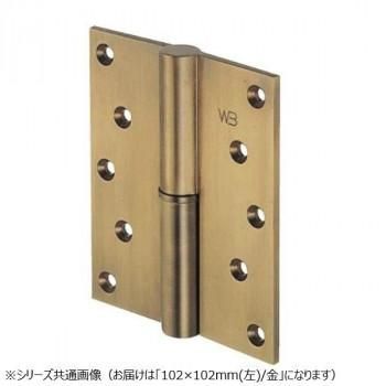 シロクマ 異形二管丁番(左) 102×102 金 BB-102L