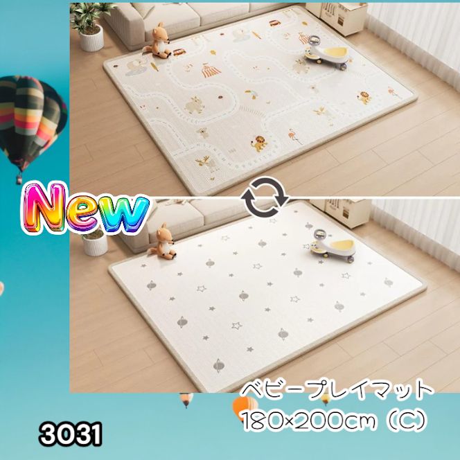 #3031 ベビーマット プレイマット 180×200cm 動物 カラーC ベビー 赤ちゃん シームレス ロール ペット フロアマット 防水 床 極厚 防音 子供部屋 保育園 幼稚園 ※一部地域離島別途配送料有