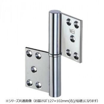 シロクマ 異形旗丁番(右) 127×102 仙徳 BB-101R