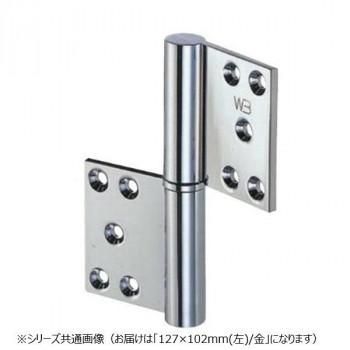 シロクマ 異形旗丁番(左) 127×102 金 BB-101L