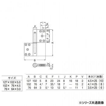 シロクマ 異形旗丁番(右) 127×102 金 BB-101R シロクマ 異形旗丁番(右) 127×102 金 BB-101R