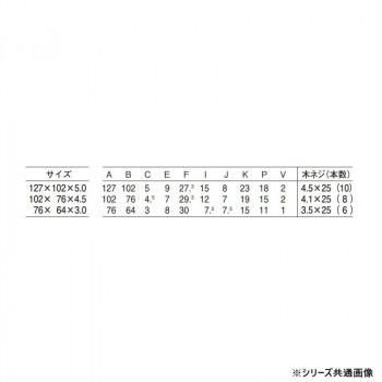シロクマ フランス丁番(左) 102×76 金 BB-100L