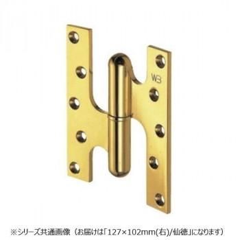 シロクマ フランス丁番(右) 127×102 仙徳 BB-100R
