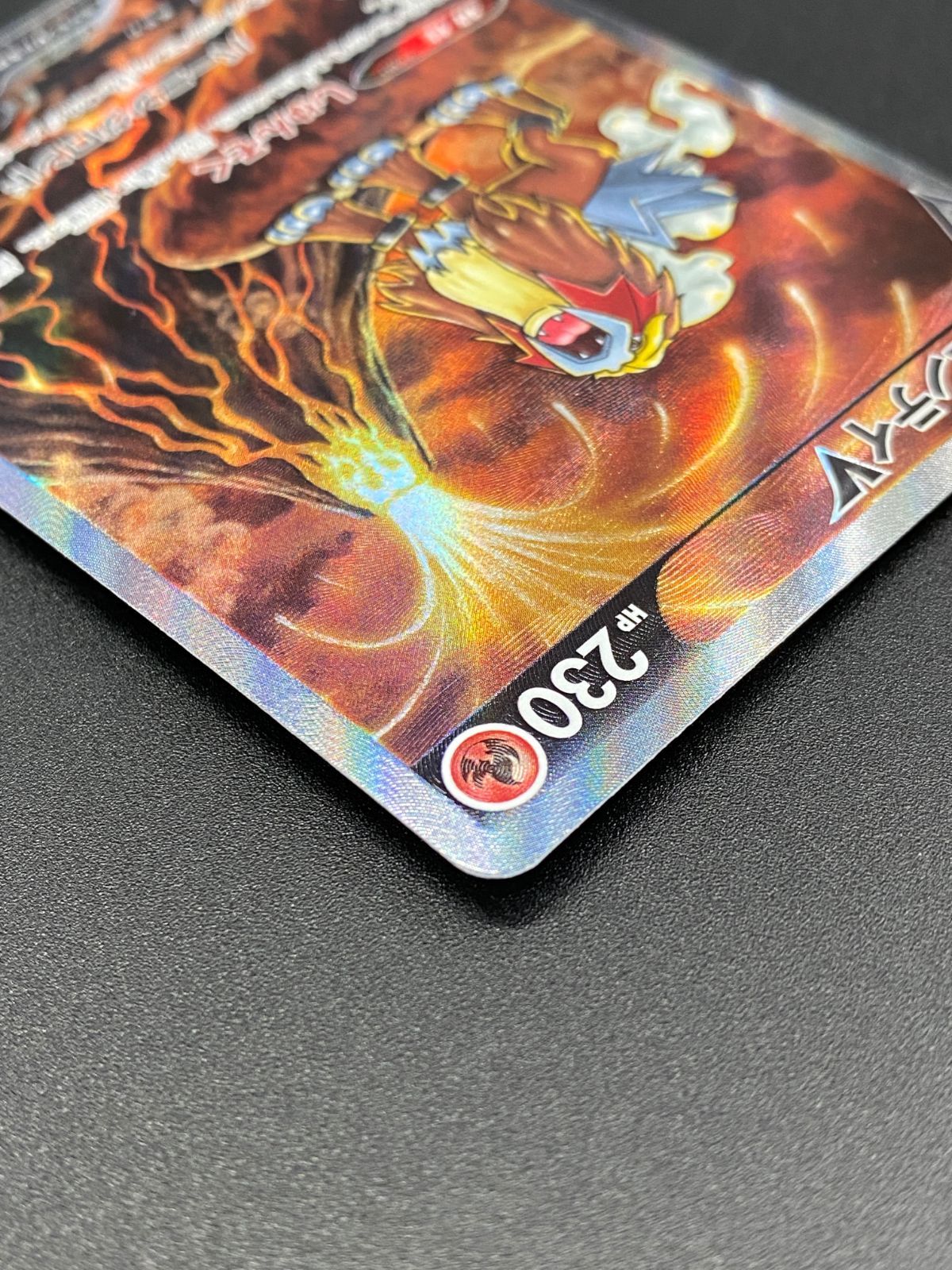 ポケモンカードゲーム ポケカ エンテイV SAR S12a-213 S12a ハイクラス