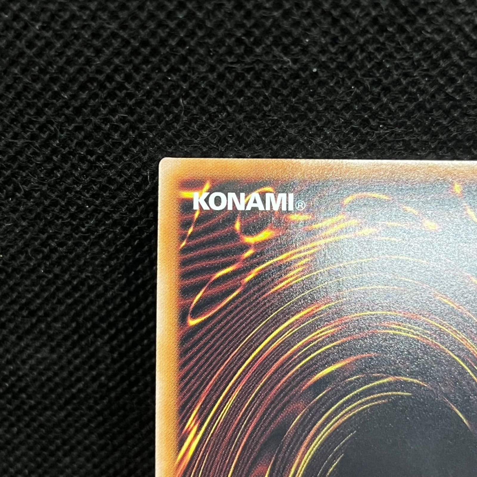 遊戯王 TGレシプロ・ドラゴン・フライ クォーターセンチュリー