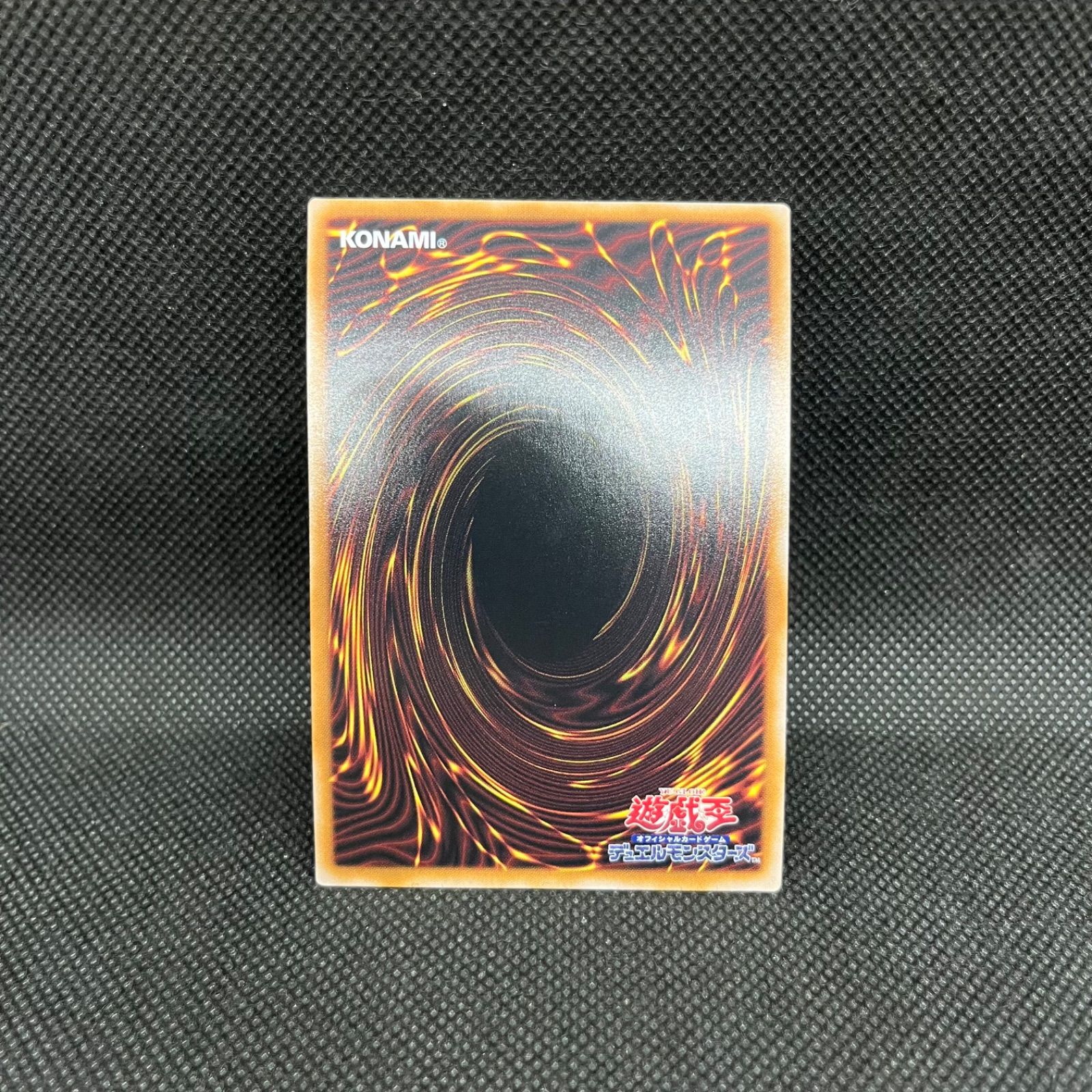 遊戯王 TGレシプロ・ドラゴン・フライ クォーターセンチュリー