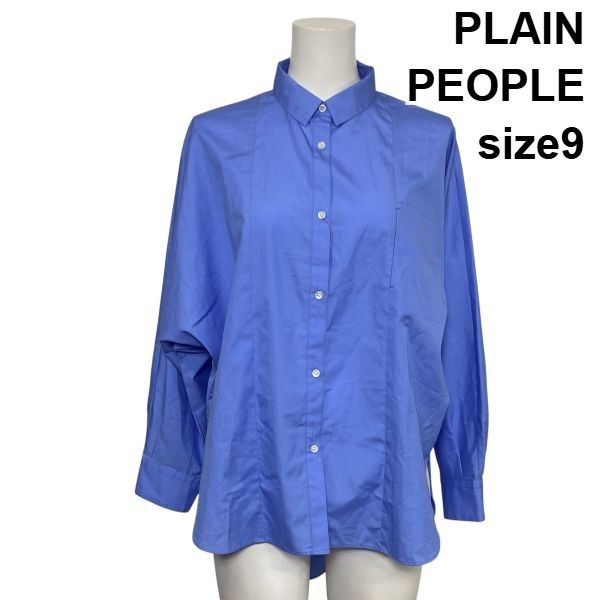 レディース ◇ プレインピープル PLAIN PEOPLE 長袖シャツ ブラウス 
