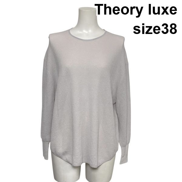 ◇ セオリーリュクス Theory luxe ニットプルオーバー 長袖 ラウンド 