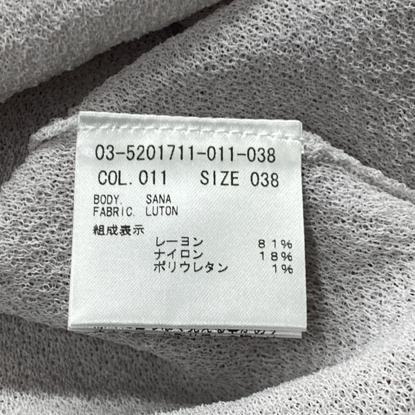 ◇ セオリーリュクス Theory luxe ニットプルオーバー 長袖 ラウンド