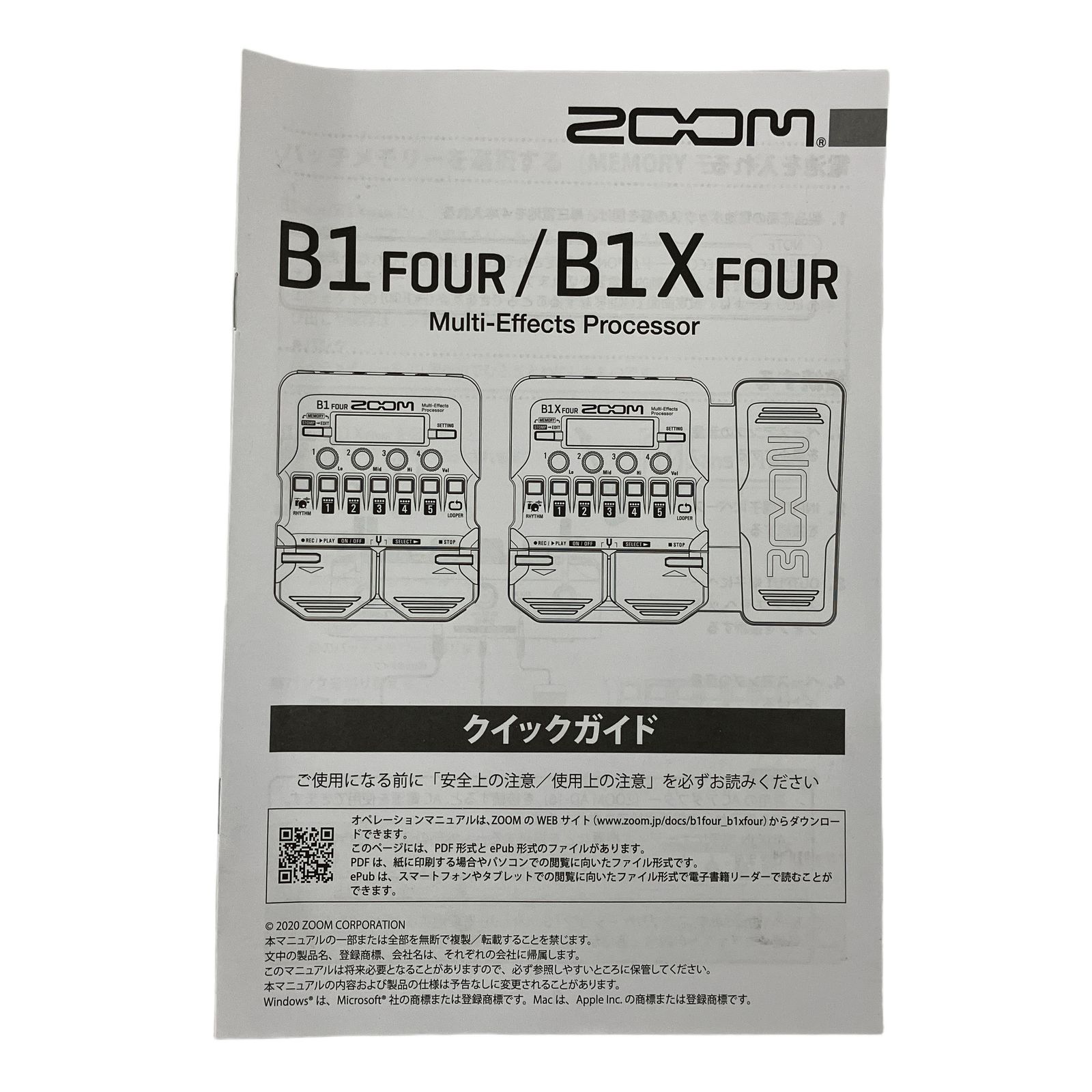 ZOOM B1 FOUR ベース マルチエフェクター ベース用エフェクター 中古