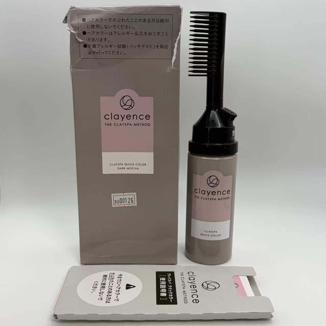 clayence クイックカラー　ダークモカ３個セット clayence クレイスパ クイックカラー ダークモカ \3000126 X00140Z2F3