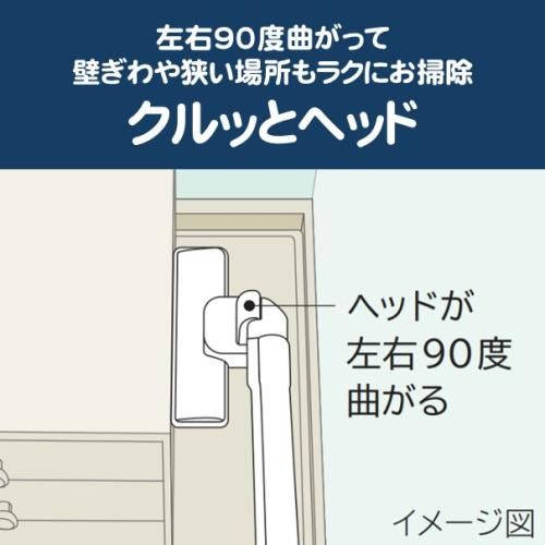 【新品】日立 紙パック式 掃除機 CV-VP50 H