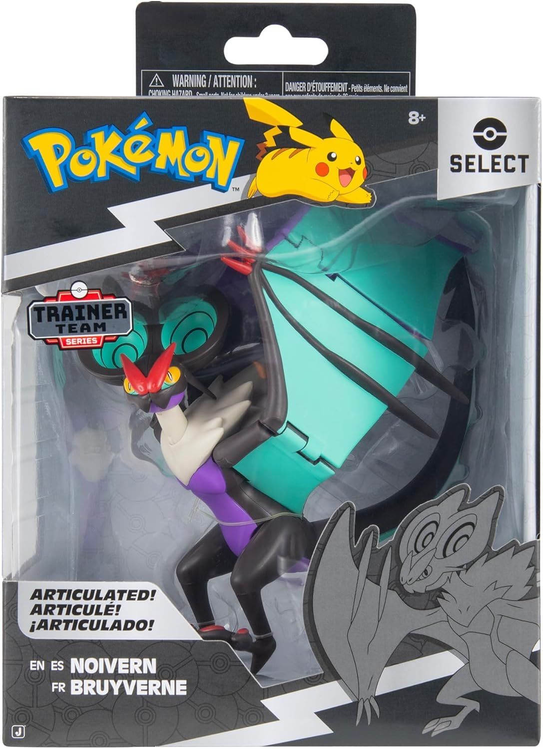 ポケモン Meowscarda バトルフィギュア 4インチ アクションフィギュア
