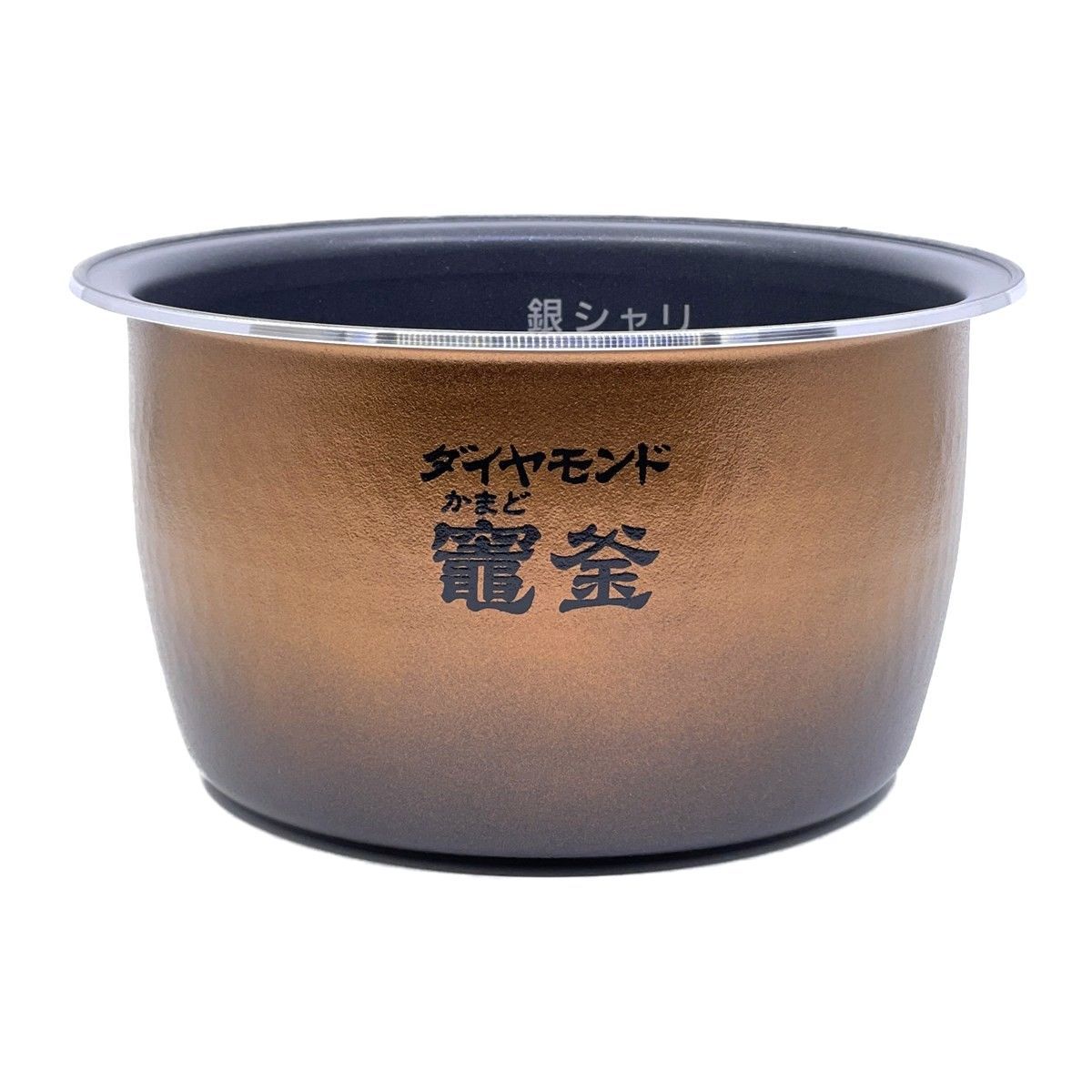 【新品】ARE50-M241 パナソニック 炊飯器用 内釜 内なべ SR-SSX101・SR-SSX100・SR-SSX109対応 新品 純正 交換用 部品 Panasonic
