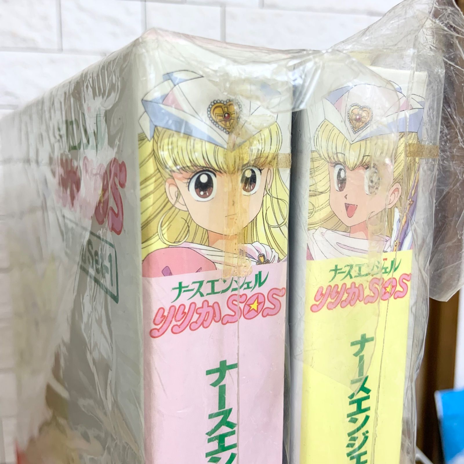 絶版品】 ナースエンジェル りりかSOS LD BOX 救急箱 Set-1 Set-2