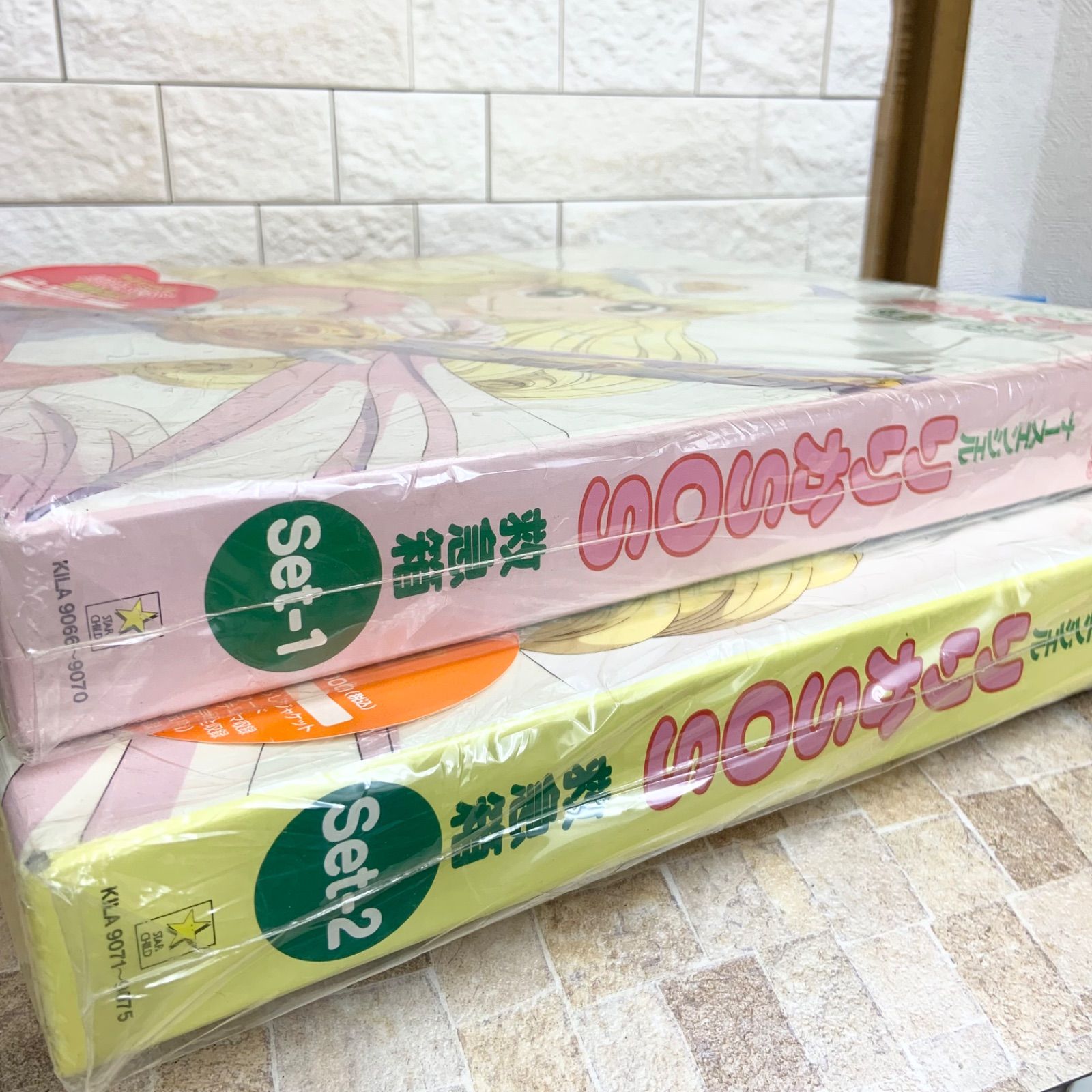 絶版品】 ナースエンジェル りりかSOS LD BOX 救急箱 Set-1 Set-2