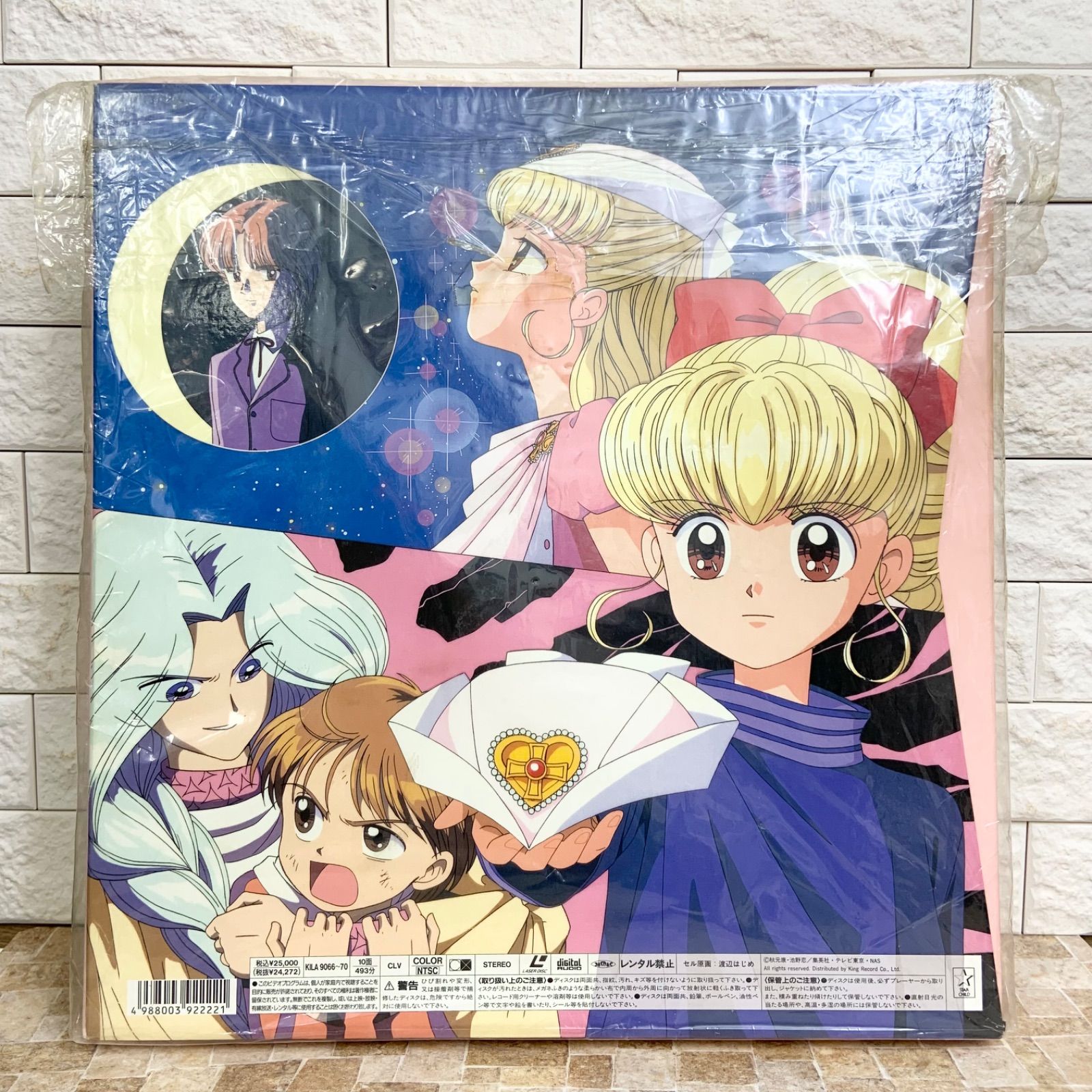 絶版品】 ナースエンジェル りりかSOS LD BOX 救急箱 Set-1 Set-2