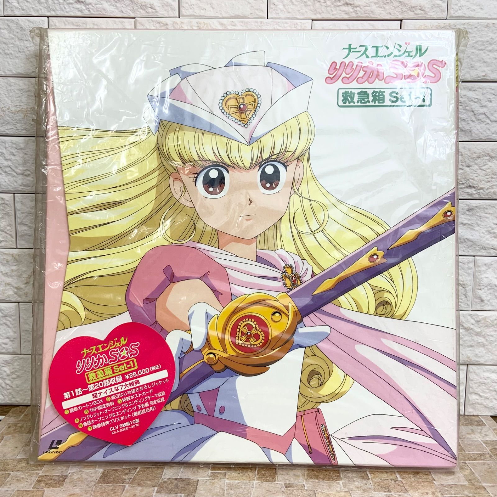 絶版品】 ナースエンジェル りりかSOS LD BOX 救急箱 Set-1 Set-2