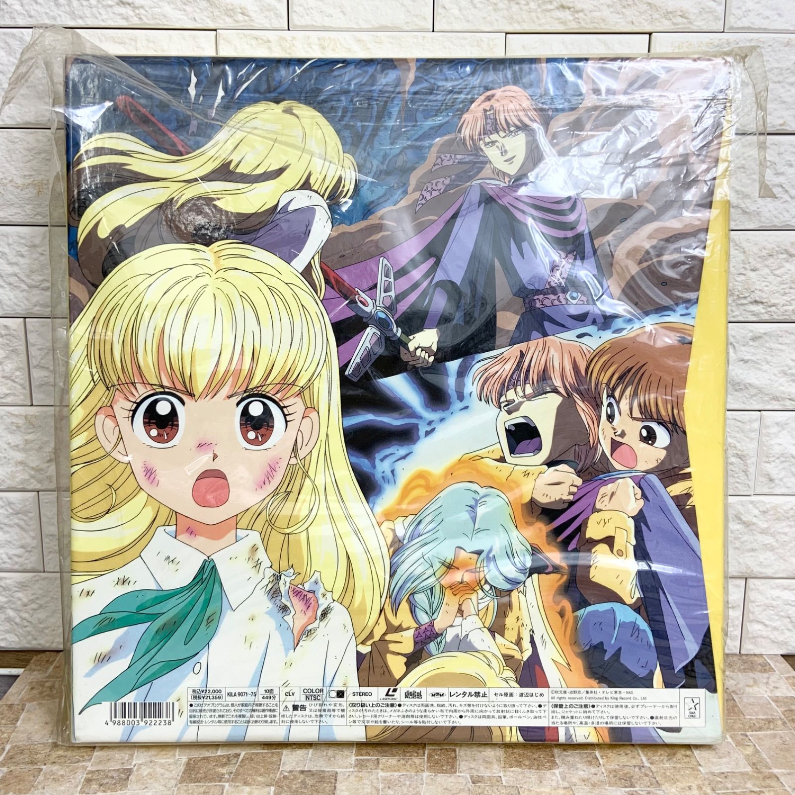 絶版品】 ナースエンジェル りりかSOS LD BOX 救急箱 Set-1 Set-2