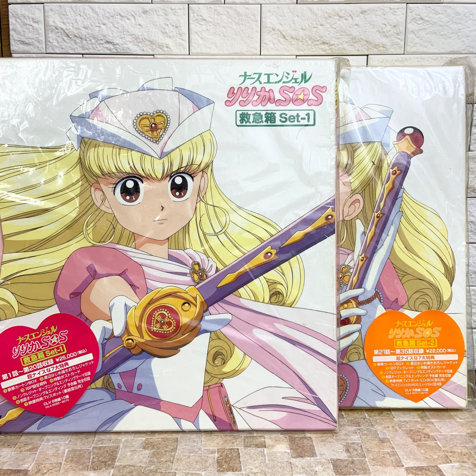 絶版品】 ナースエンジェル りりかSOS LD BOX 救急箱 Set-1 Set-2