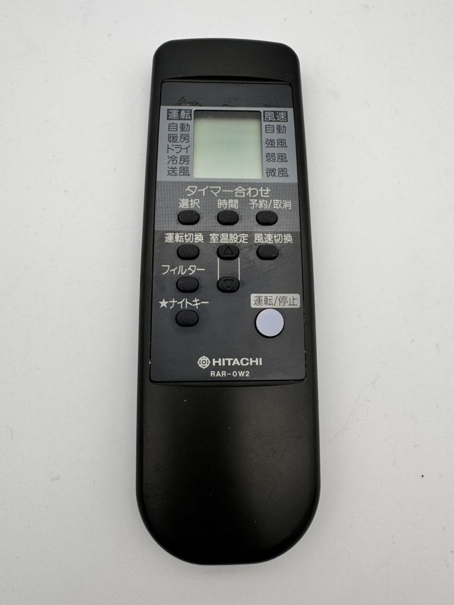 日立 エアコンリモコン RAR-0W2 14,630円