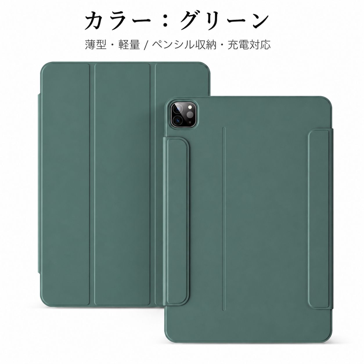 3点セット【メルカリ便】iPad Air(Ｍ3) Wi-Fi＋ケース、ペンシル iPad Air4/Pro 11 ケース ペン収納付 充電可 - メルカリ