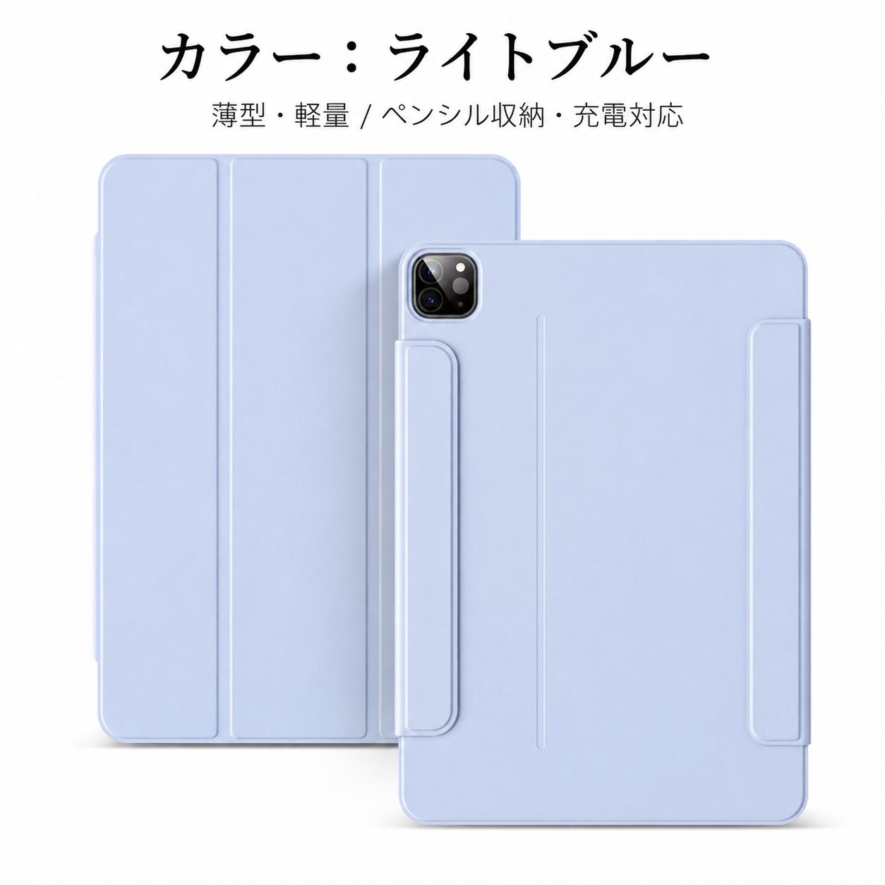 iPad Air4/Pro 11 ケース ペン収納付 充電可 - メルカリ