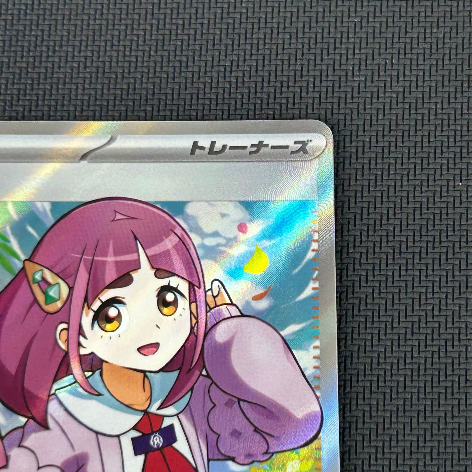 ポケカ タロ SR 124/102/SV7/B ステラミラクル - メルカリ