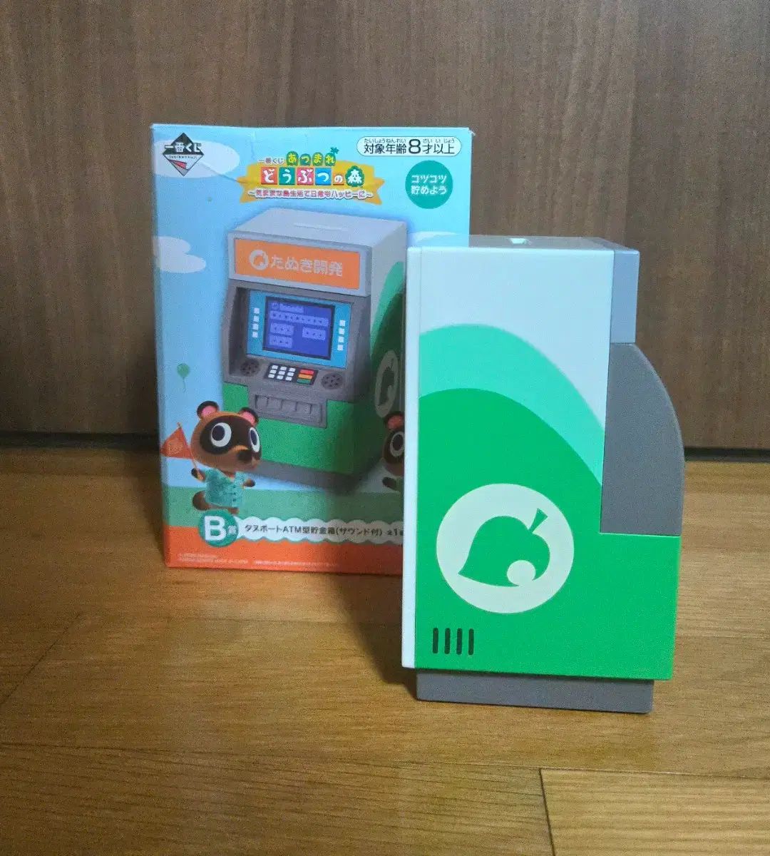 どうぶつの森　一番くじ　ATM　貯金箱 pudo マルチケースbook　2点 速達 どうぶつの森 ATM貯金箱 出品 どうぶつの森 COOGI 一番くじ