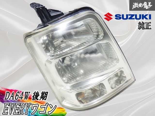 エブリィ ABA-DA64W DA64W ヘッドランプ HD45100 ZLU 【KBT】DA64W エブリィ 右 ヘッドランプ 35120-68H60