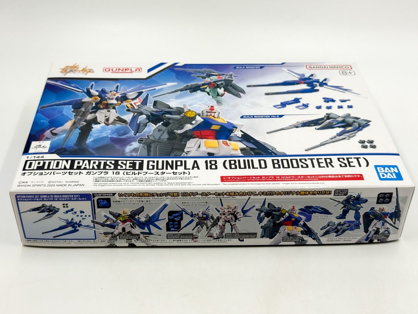 65】未開封 オプションパーツセット ガンプラ18 ブースター - メルカリ