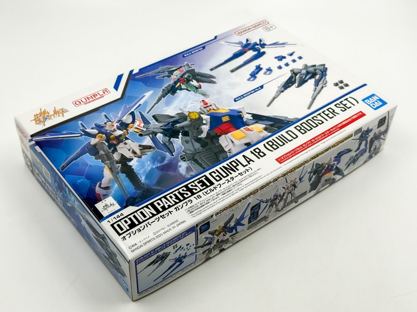 65】未開封 オプションパーツセット ガンプラ18 ブースター - メルカリ