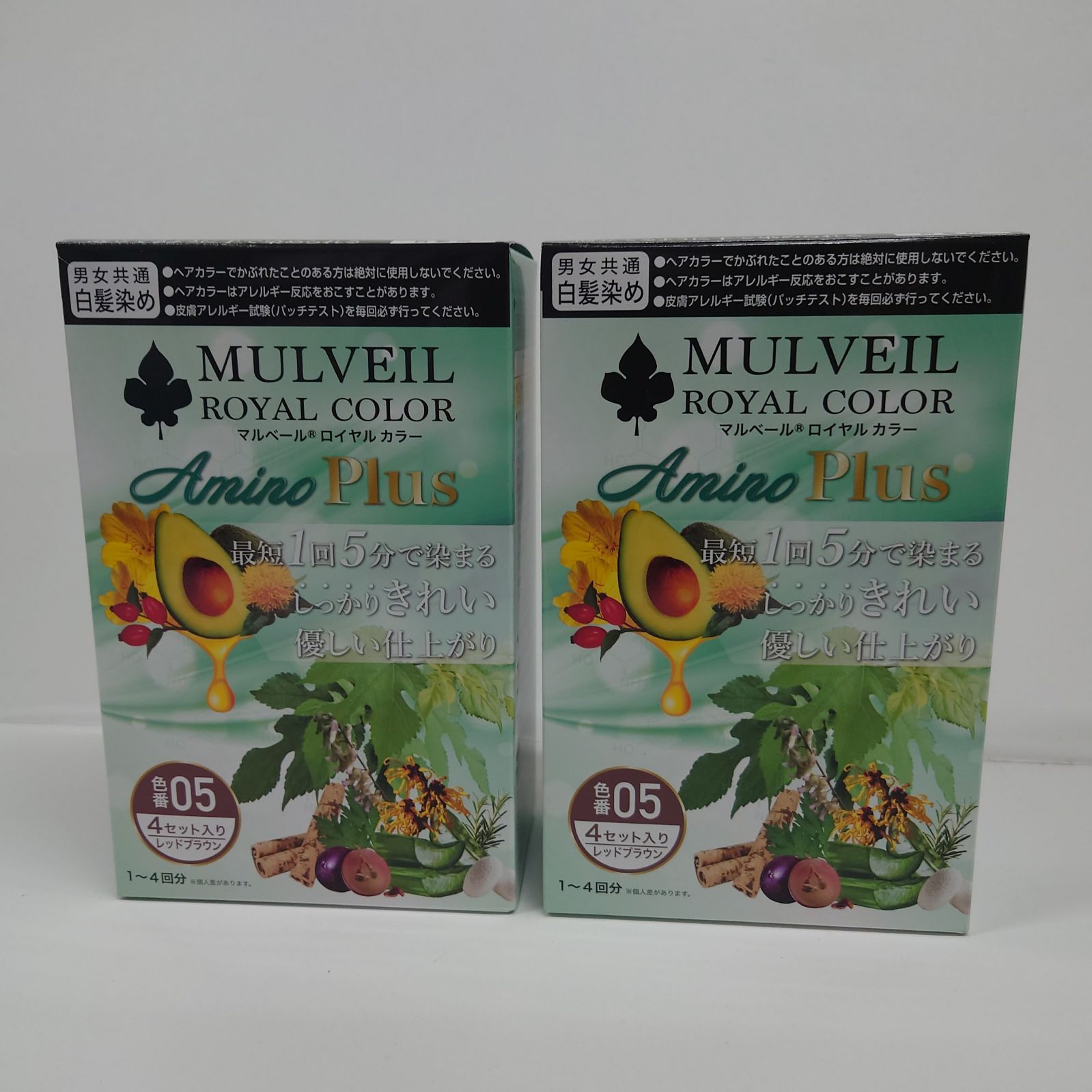 F3366 MULVEIL ROYAL COLOR マルベール ロイヤル カラー アミノプラス 