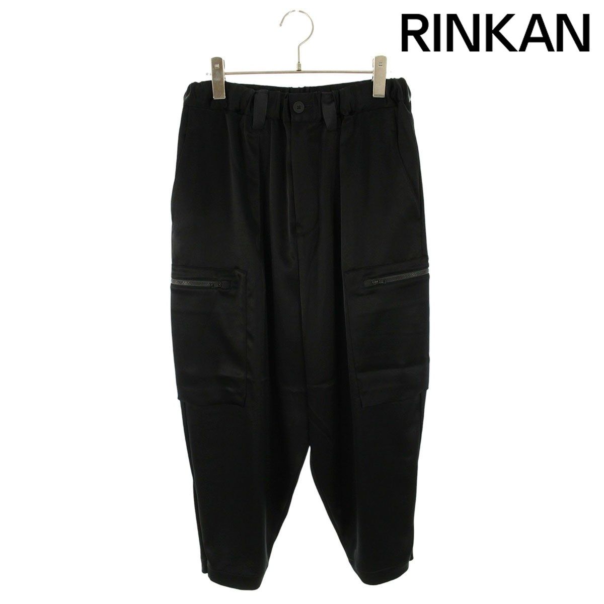 ワイスリー GK4831 サルエルトラックロングパンツ レディース XXS