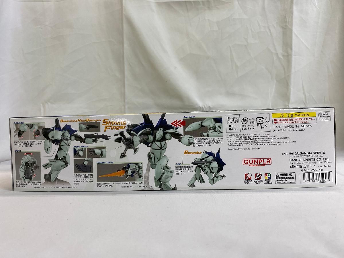 未開封】1/100 MG CONCEPT-X6-1-2 ターンX 「∀ガンダム」 - メルカリ