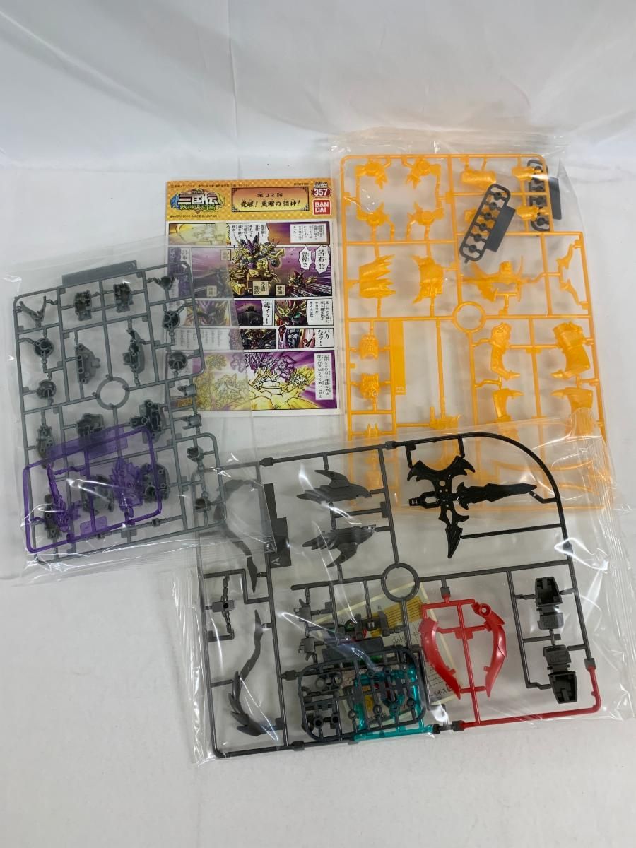 未開封】BB戦士 No.357 玄武装呂布トールギス 「SDガンダム BB戦士